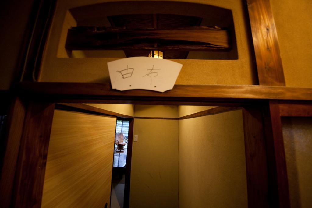 Ryokan Sennari (Adults Only) Beppu Exterior foto